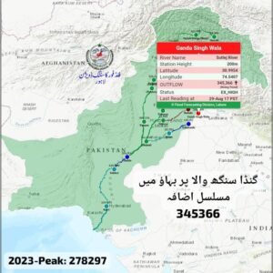 FFD Lahore Update about water level in Sutlej. X Image