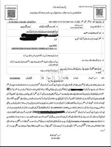 Image of the FIR registered against Engineer Muhammad Ali Mirza