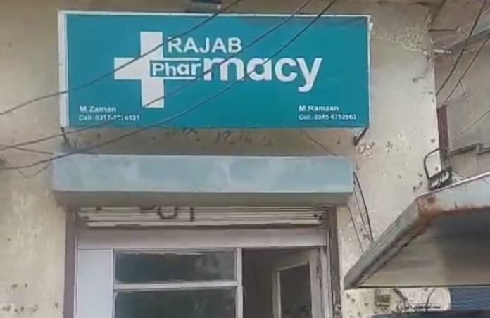 PHC Seals Quack Outlet in Lahore