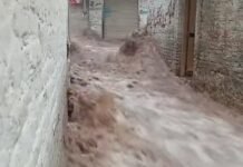 Urban Flooding