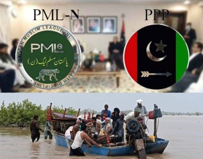 Composite image featuring PML-N and PPP flags in a circular shape alongside a boat carrying people through a flood-hit area in Pakistan