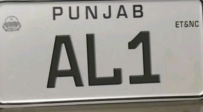 The image shows attractive vehicle number plate-PITB