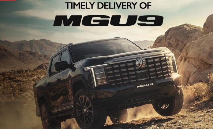 The image shows MG U9 Pickup